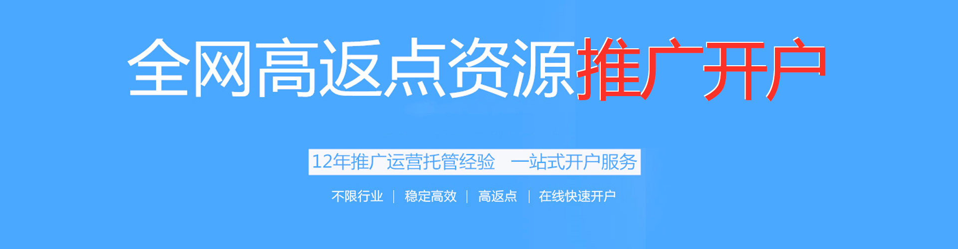 贵定百度平台推广