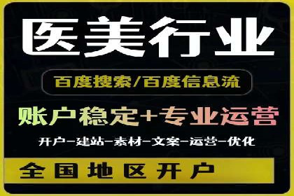 SEM投放案例：优化广告投放策略