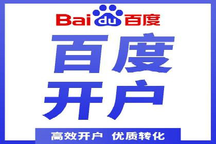 成功案例：SEM竞价代运营助力企业实现持续增长
