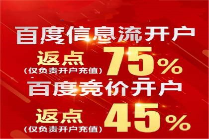 企业推广开户案例研究