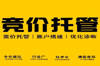 实战案例：SEM广告投放如何实现快速转化