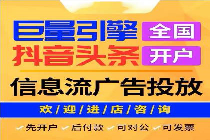 SEM优化公司实战案例：如何精准投放广告